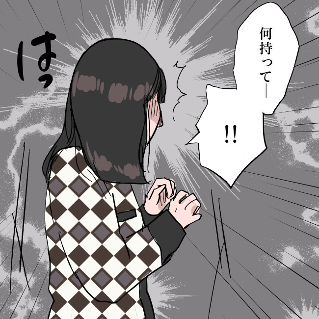 娘が梅毒になりましたVol.223 │ 徒然漫画 毒のある人々